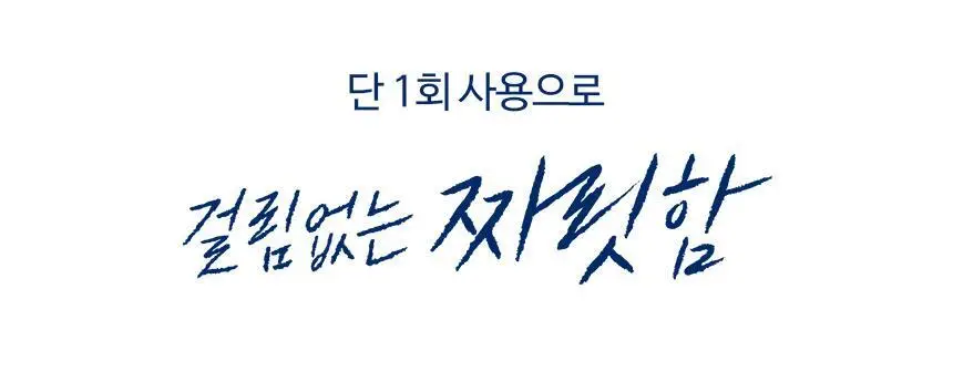 [단독기획/열보호] 헤어플러스 단백질 본드 앰플 모던피치 70ml 2입 상세페이지 20